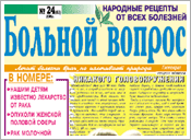 Магазин сканвордов