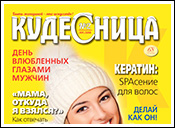 Катюшина кухня